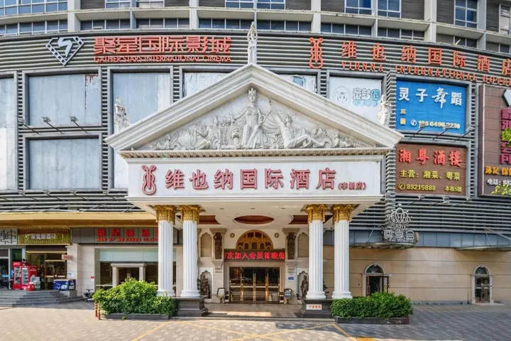 Шэньчжэнь: ViennaInternational Hotel Shenzhen Longgang Lilan