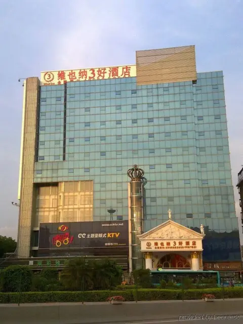 Шэньчжэнь: Vienna Hotel Shenzhen Pinghu Center Metro Station