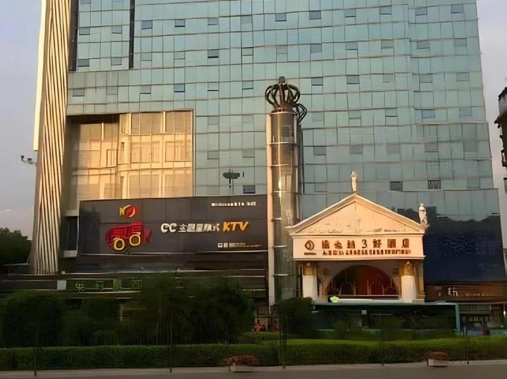 Шэньчжэнь: Vienna Hotel Shenzhen Pinghu Center Metro Station