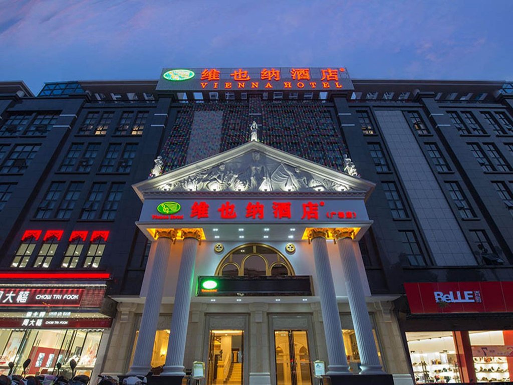 Чаочжоу: Vienna Hotel Chaozhou Plaza Branch