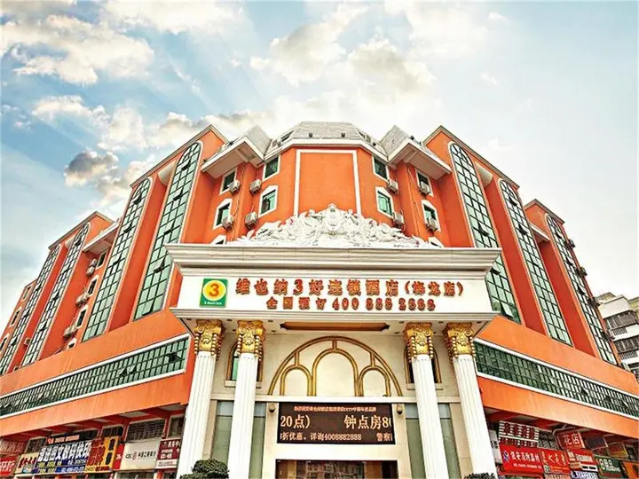 Шэньчжэнь: Vienna 3 Best Hotel Meilong Road