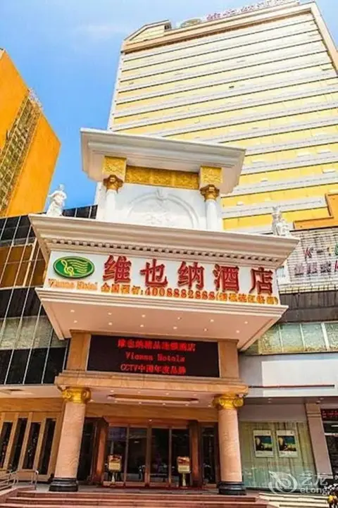 Цзиньюань: Vienna Hotel Qingyuan Lianjiang Road