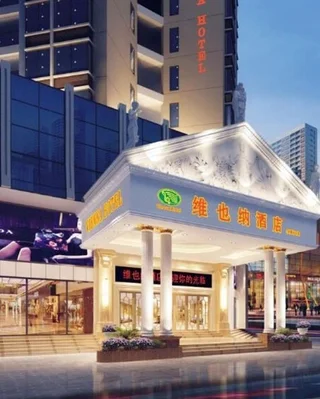 Шэньчжэнь: ViennaHotel Shenzhen Exibition Center
