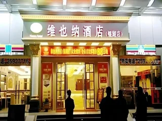 Шэньчжэнь: Vienna Hotel Shenzhen Yinhu