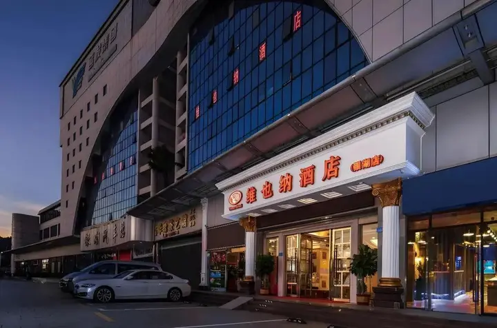Шэньчжэнь: Vienna Hotel Shenzhen Yinhu