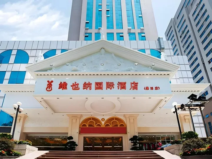 Шэньчжэнь: Vienna Hotel Shenzhen Longhua Qinghu Road Branch