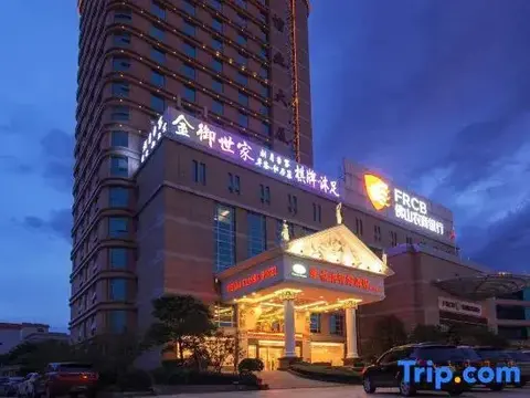 Фошань: Vienna Classic Hotel