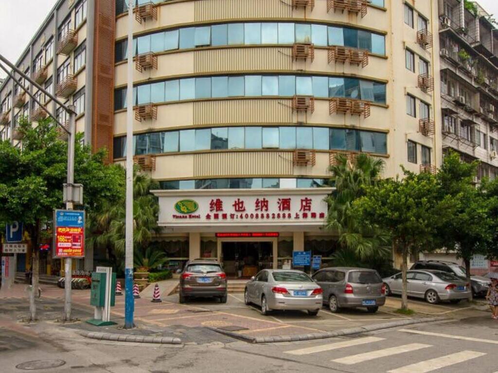 Гуйлинь: Vienna Hotel Guilin Shanghai Road Branch