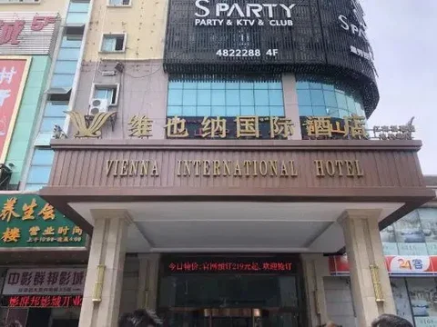 Наньнин: Vienna Hotel Nanning Jiangnan Wanda Branch