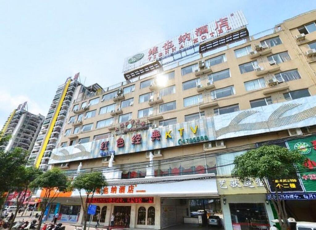 Наньнин: Vienna Hotel Guangxi Nanning Xianhu Branch