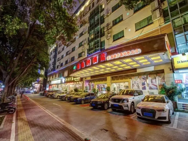 Наньнин: Vienna Hotel Guangxi Nanning Changhu Road Branch