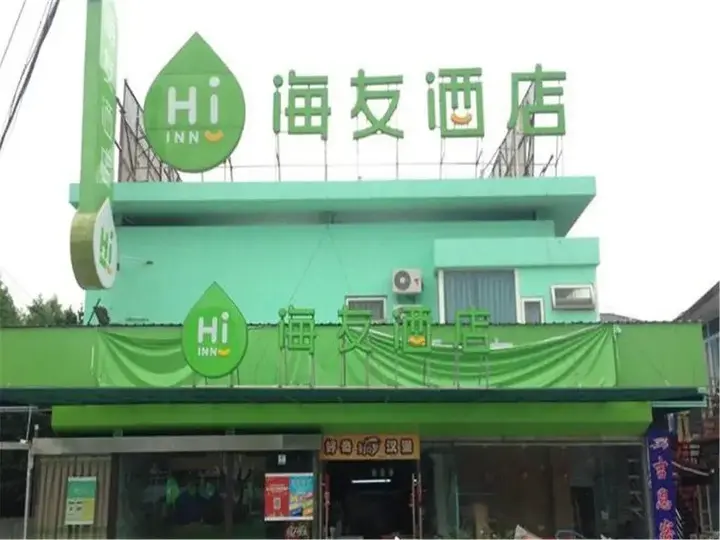 Шанхай: Spacebox Hotel (Shanghai Jiao Tong University)