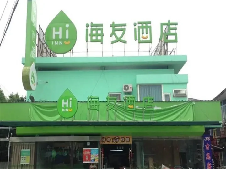 Шанхай: Spacebox Hotel (Shanghai Jiao Tong University)
