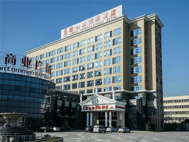 Шанхай: Vienna Hotel Shanghai Hongqiao Convention & Exhibition Center