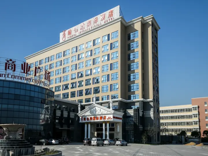 Шанхай: Vienna Hotel Shanghai Hongqiao Convention & Exhibition Center
