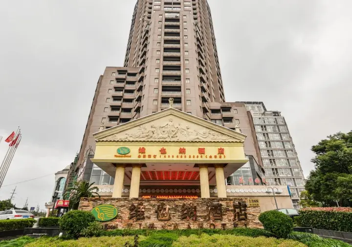 Шанхай: Vienna International Hotel Shanghai Jinqiao Branch