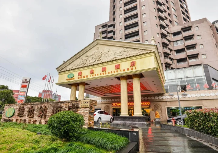 Шанхай: Vienna International Hotel Shanghai Jinqiao Branch