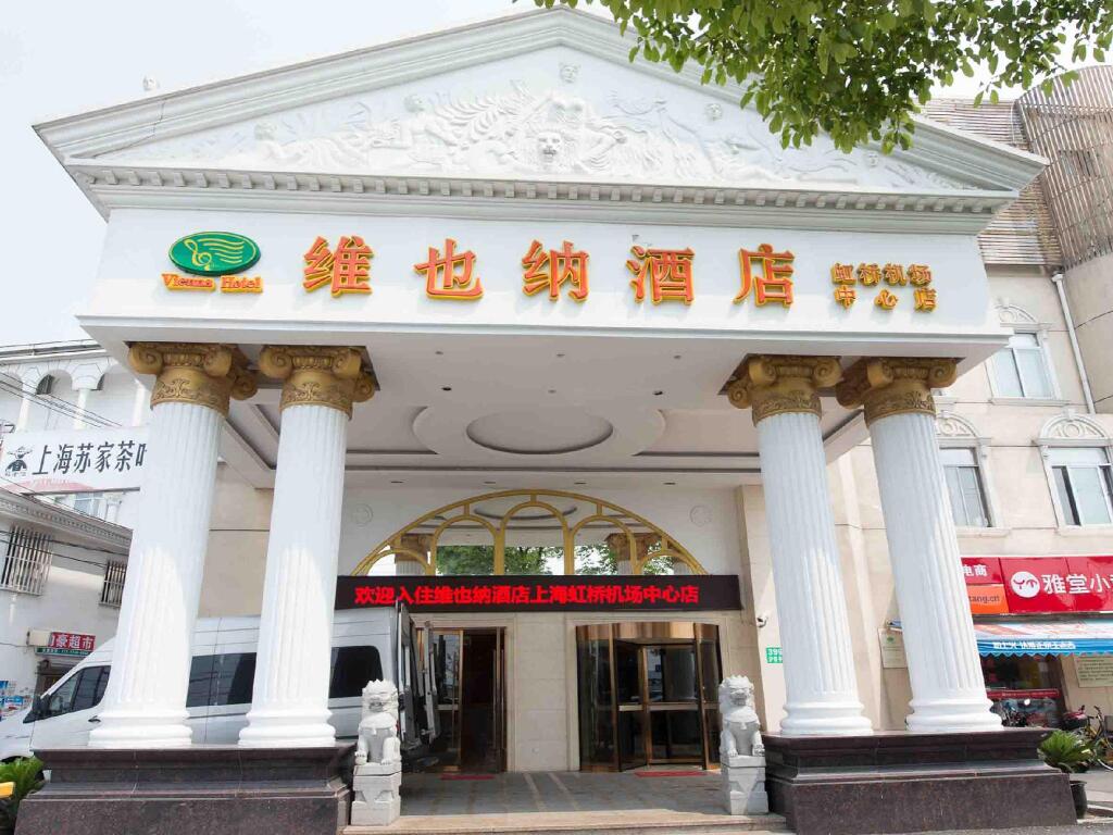 Шанхай: Vienna Hotel Shanghai Hongqiao Airport Center