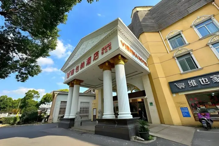 Шанхай: Vienna Hotel Shanghai Hongqiao Airport Center