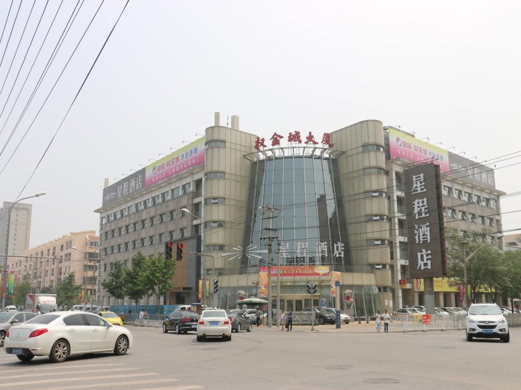 Пекин: Starway Hotel Beijing Olympic Park Branch