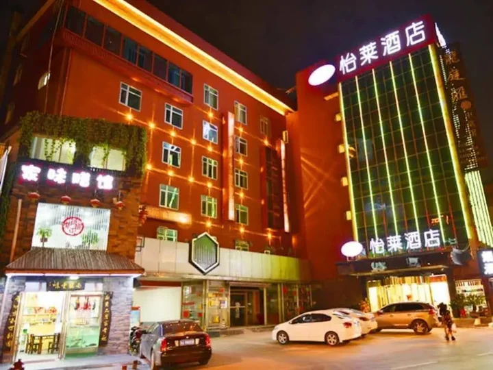 Чанша: Elan Hotel Changsha Zuojiatang