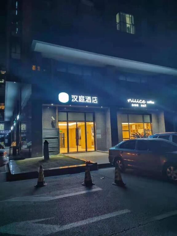 Шанхай: Hanting Hotel Shanghai Fengxian Nanqiao Industrial Park