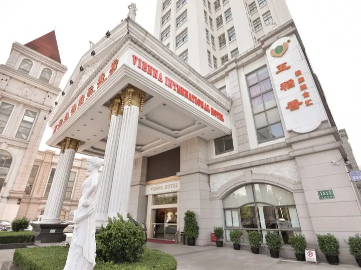 Шанхай: Vienna International Songjiang Branch
