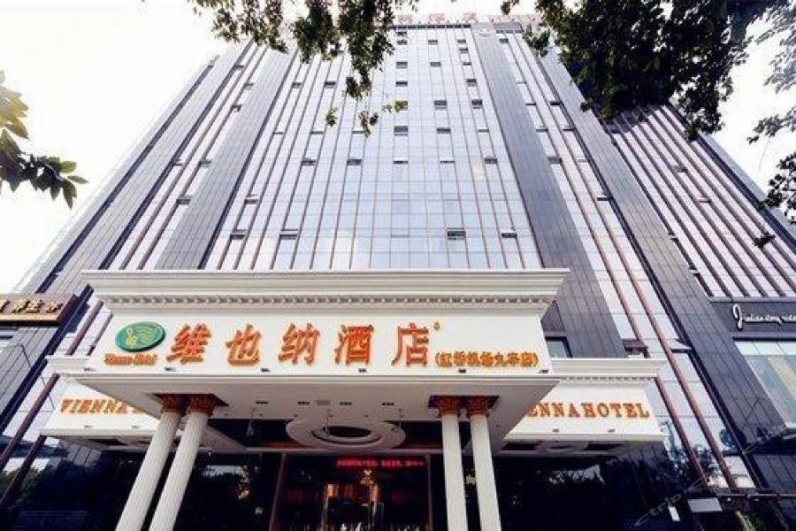 Шанхай: Vienna Hotel