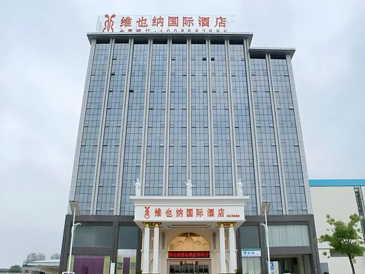 Шанхай: Vienna Hotel Shanghai Pudong Theme Park Wanda Branch