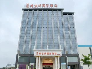 Шанхай: Vienna Hotel Shanghai Pudong Theme Park Wanda Branch