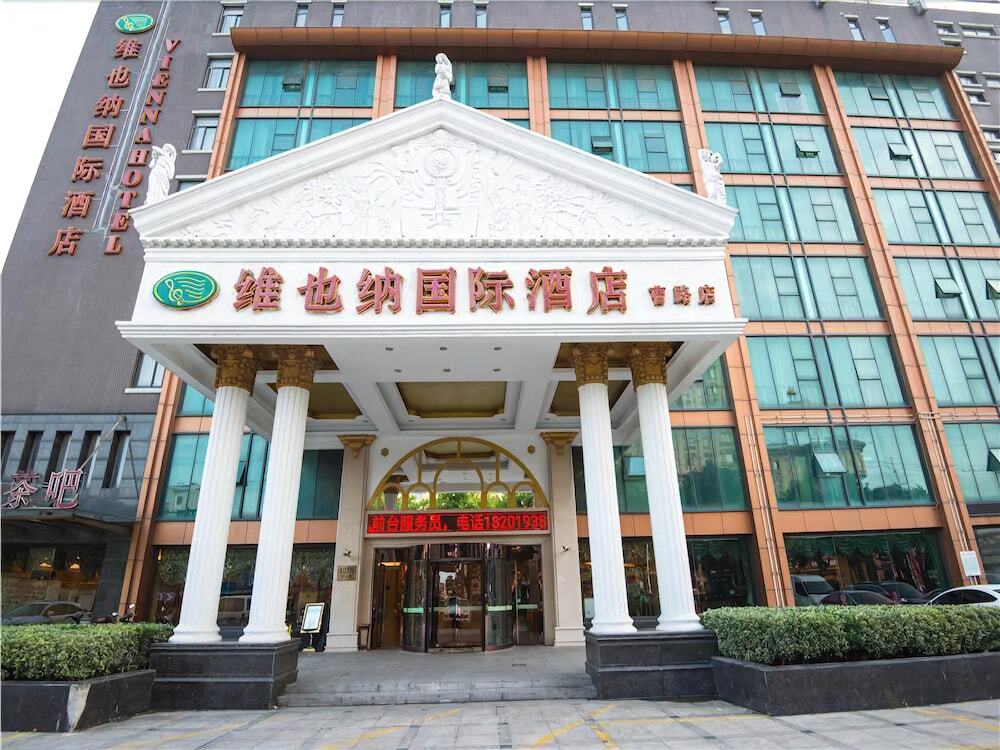 Шанхай: Vienna International Shanghai Pudong New District