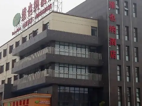 Vienna Hotel Jiangyin Qishan Road — фото 5