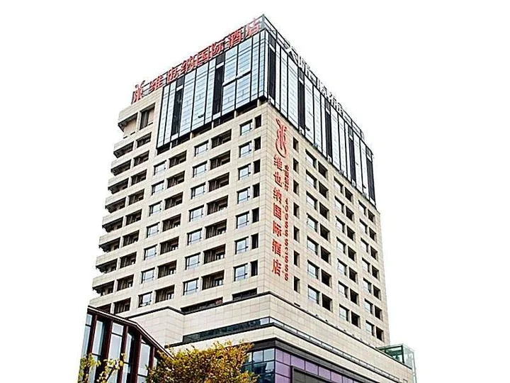 Шанхай: ViennaInternational Hotel Shanghai Hongqiao Hub I