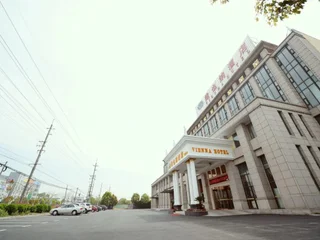 Шанхай: Vienna Hotel Shanghai Hongqiao Hub Jiading New City