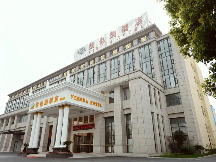 Vienna Hotel Shanghai Hongqiao Hub Jiading New City — фото 4