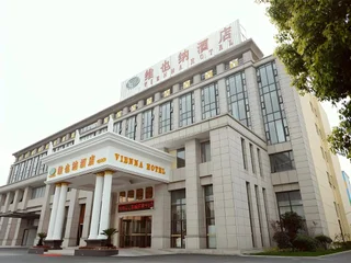 Шанхай: Vienna Hotel Shanghai Hongqiao Hub Jiading New City