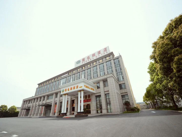 Шанхай: Vienna Hotel Shanghai Hongqiao Hub Jiading New City