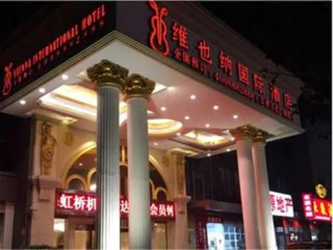 Шанхай: Vienna International Hongqiao Airport Wanda
