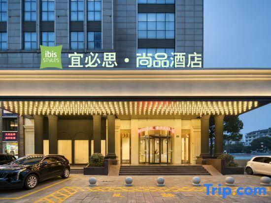 Шаоксинг: Vienna Hotel Shaoxing Bus Station Center