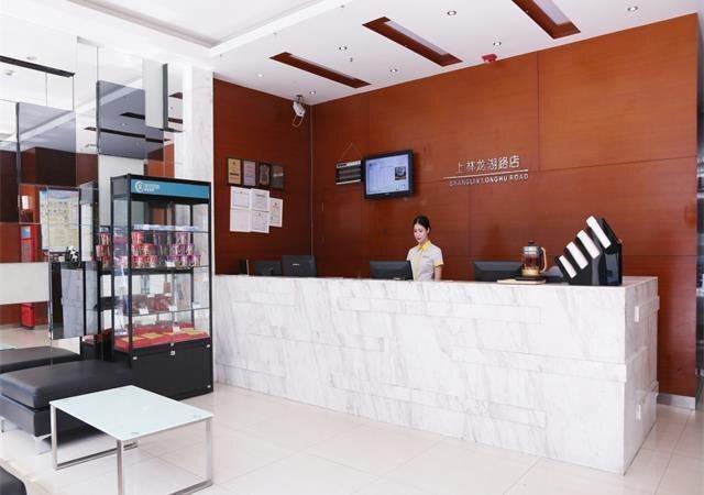Наньнин: City Comfort Inn Shanglin Longhu Branch