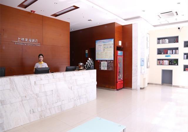 Наньнин: City Comfort Inn Shanglin Longhu Branch