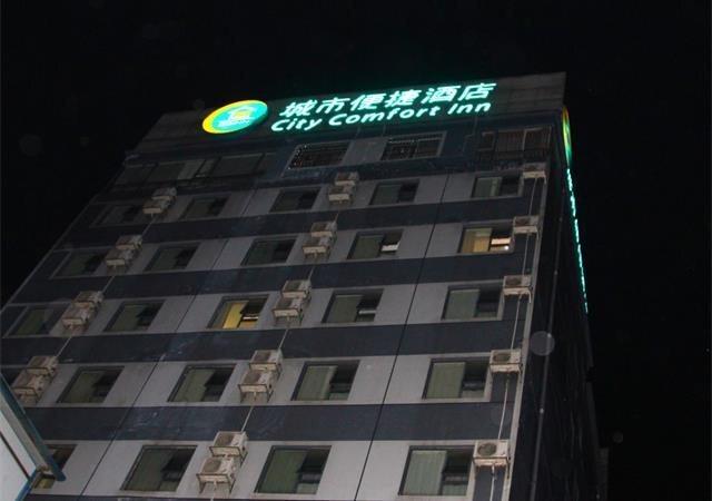 Наньнин: City Comfort Inn Shanglin Longhu Branch