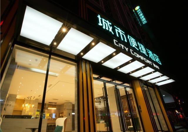 Хэчжоу: City Comfort Inn Hezhou Municipal Square