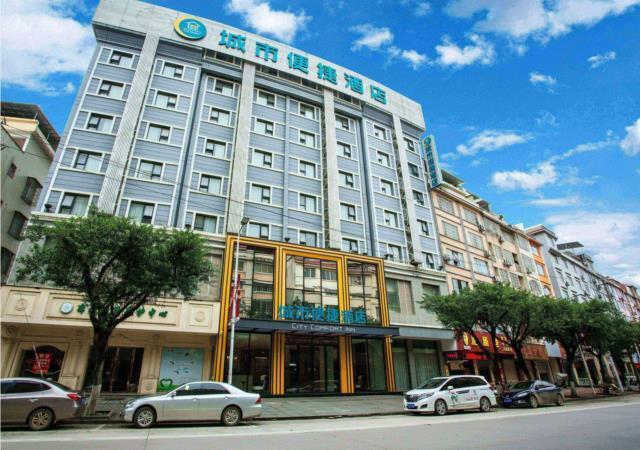 Хэчжоу: City Comfort Inn Hezhou Municipal Square