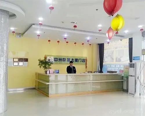 Кайфын: Zhongzhou Hotel Kaifeng Daliangmen - Kaifeng
