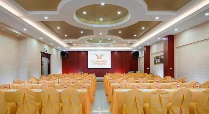 Хойчжоу: Vienna Hotel Huizhou Zhongxin
