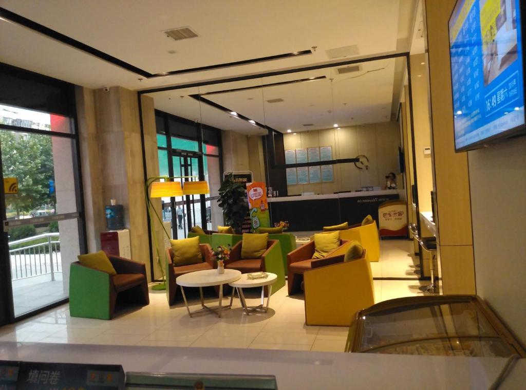 Шицзячжуан: 7Days Inn Shijiazhuang Pingshan Zhongshan Road