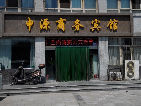 Yinchuan Shenyuan Business Hotel — фото 1
