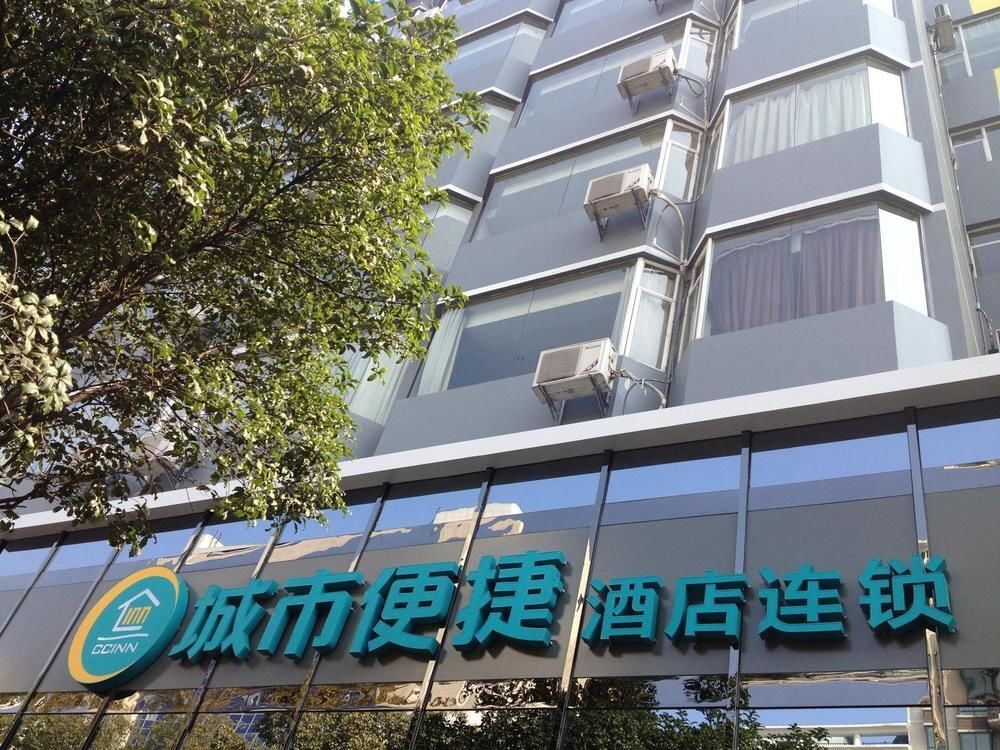 Гуйлинь: City Comfort Inn Guilin Railway Station Overpass
