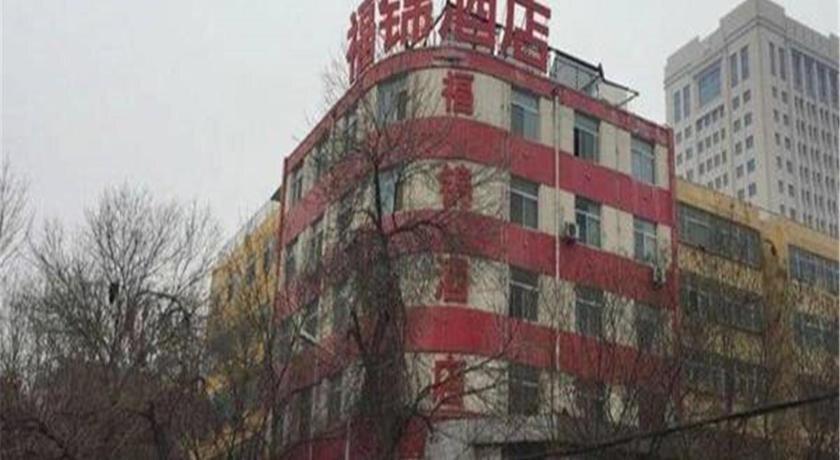 Иньчуань: Yinchuan Fujin Hotel